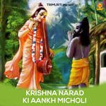 Krishna Narad Ki Aankh Micholi - Nemichand Khuswaha Song Download